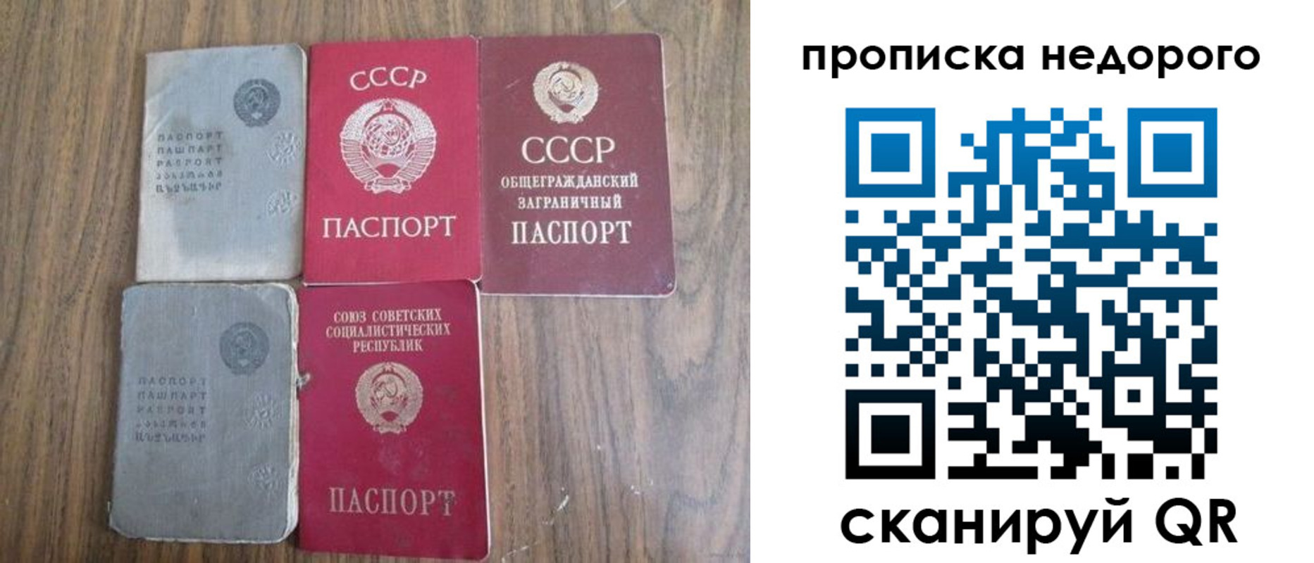 временная регистрация поиск в Шуе