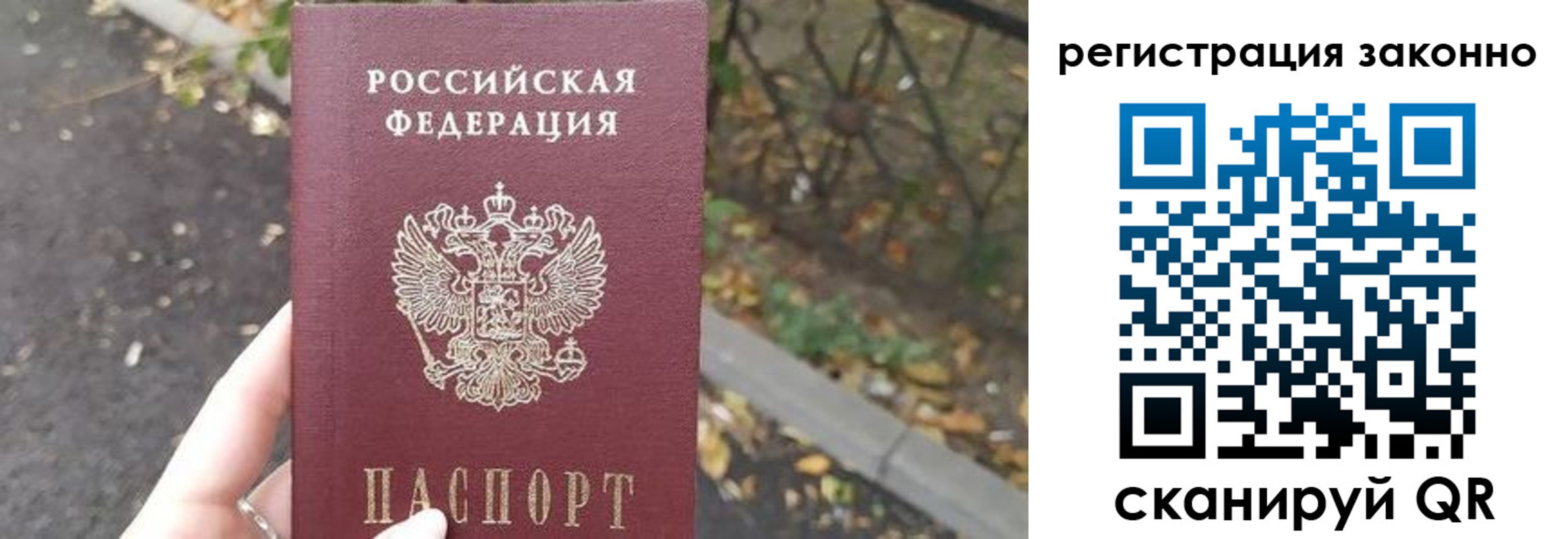 регистрация в Шуе