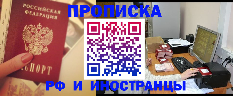 регистрация в Шуе