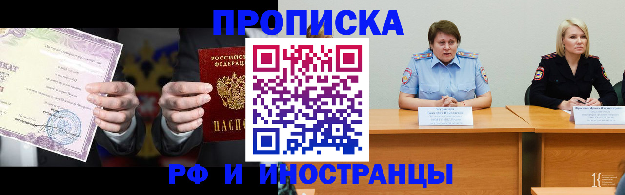 регистрация для школы в Шуе
